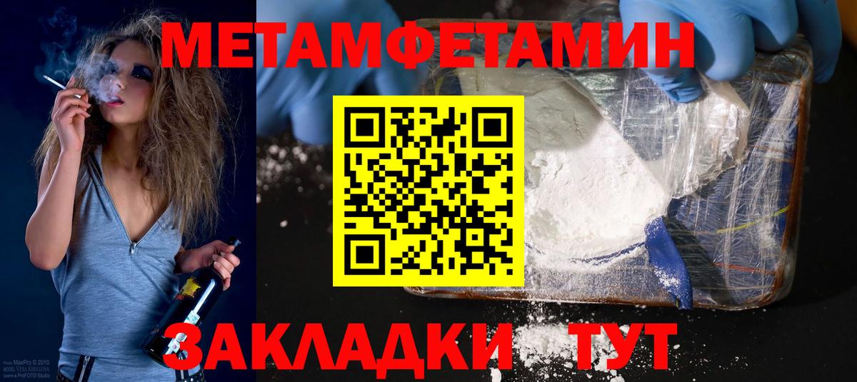 Всеволожск  АМФ Розовый  АМФЕТАМИН  Вход с VPN 