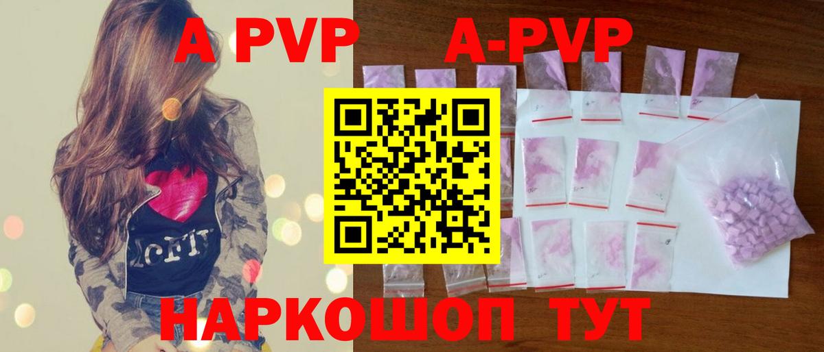 A PVP VHQ  А ПВП СК КРИС  A PVP VHQ  Вход с VPN  Alpha PVP  Всеволожск 