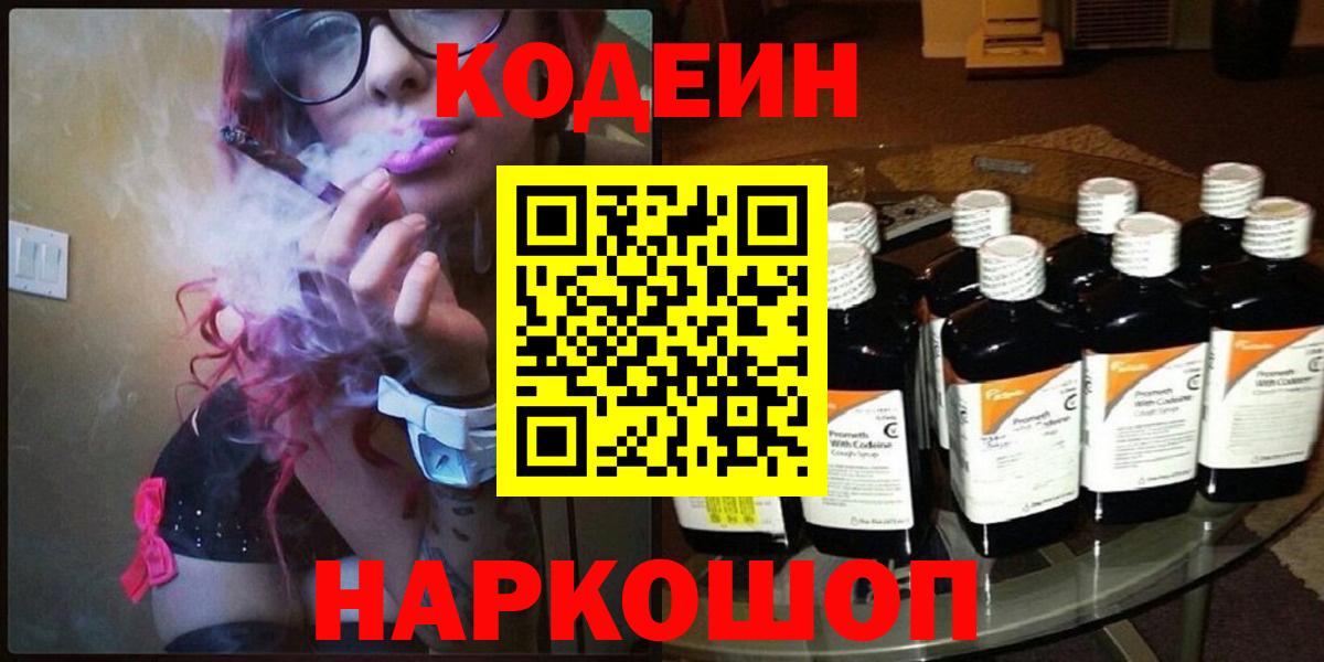 LSD-25  МАРИХУАНА  Купить наркоту  NBOMe  A PVP СК кристаллы  MDMA  Cocaine  Всеволожск  МЕФ кристаллы  ГАШ  Вход с VPN 