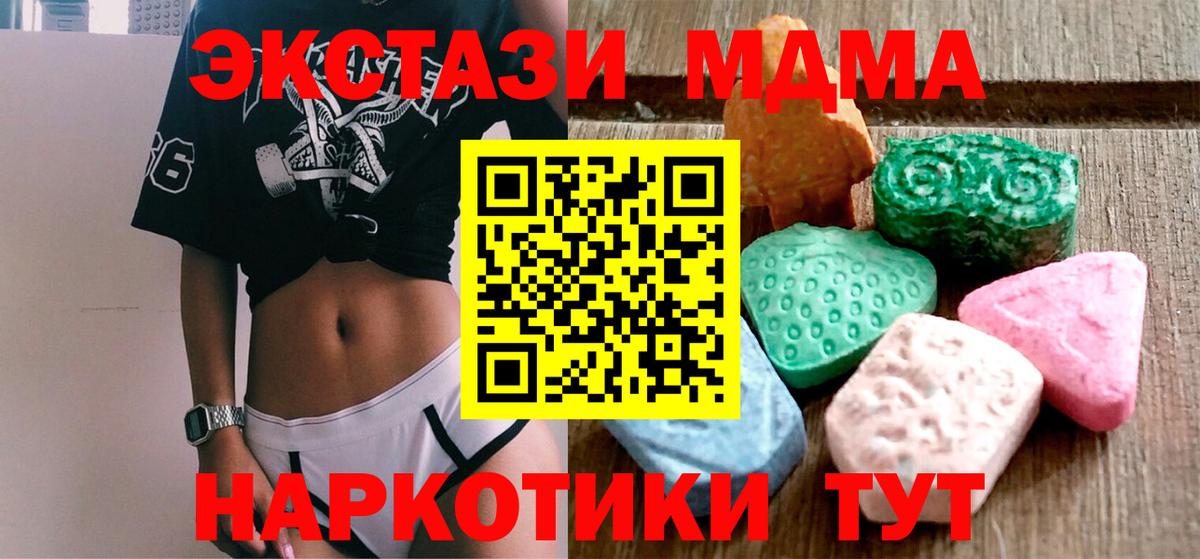 Экстази mix Всеволожск