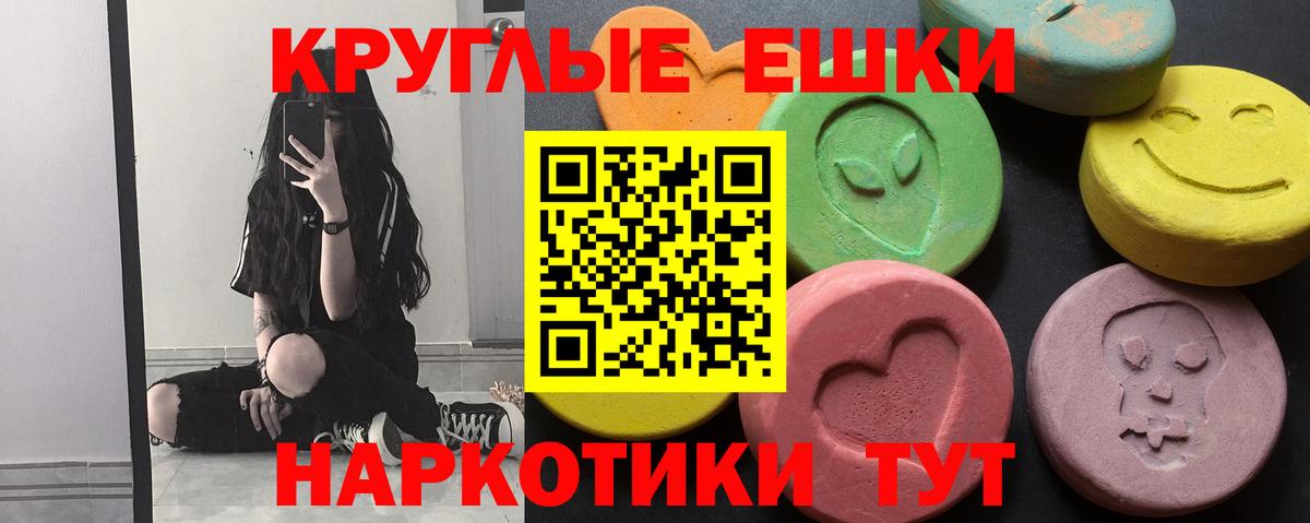 как найти закладки  Экстази 250 мг  блэк спрут   Вход с VPN  Всеволожск  Ecstasy 99% 