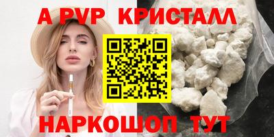 COCAINE Апшеронск