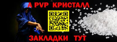 герыч Апрелевка