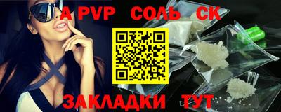 эйфоретик Аргун