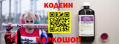 ALPHA PVP Беслан