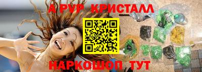 эйфоретик Аргун