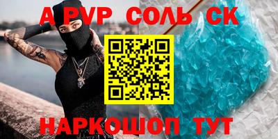 COCAINE Апшеронск