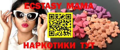 марки lsd Бийск