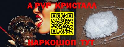 эйфоретик Аргун