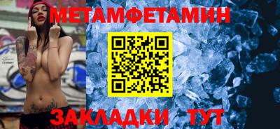 COCAINE Апшеронск