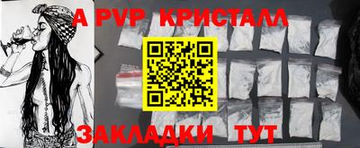 эйфоретик Аргун