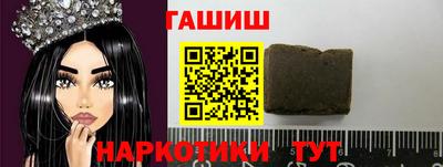 COCAINE Апшеронск