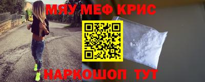 COCAINE Апшеронск