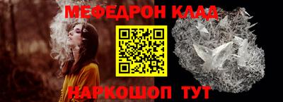 COCAINE Апшеронск