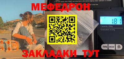 эйфоретик Аргун
