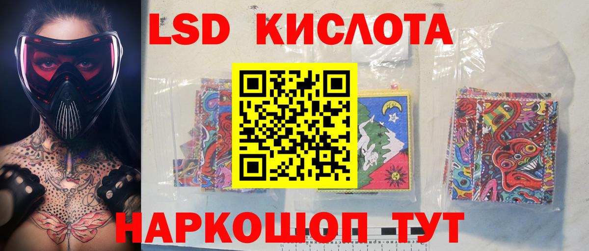 Всеволожск  mega ссылка  Вход с VPN  Лсд 25 экстази ecstasy 