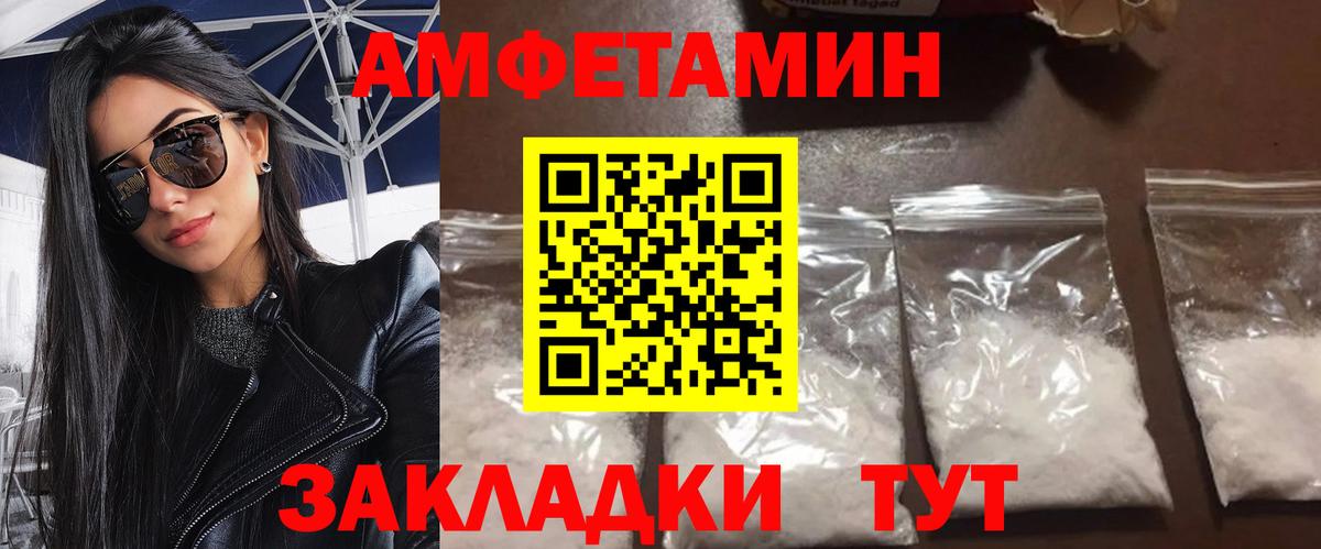 МЕТАМФЕТАМИН  Первитин мет  Всеволожск  Вход с VPN  Первитин мет 