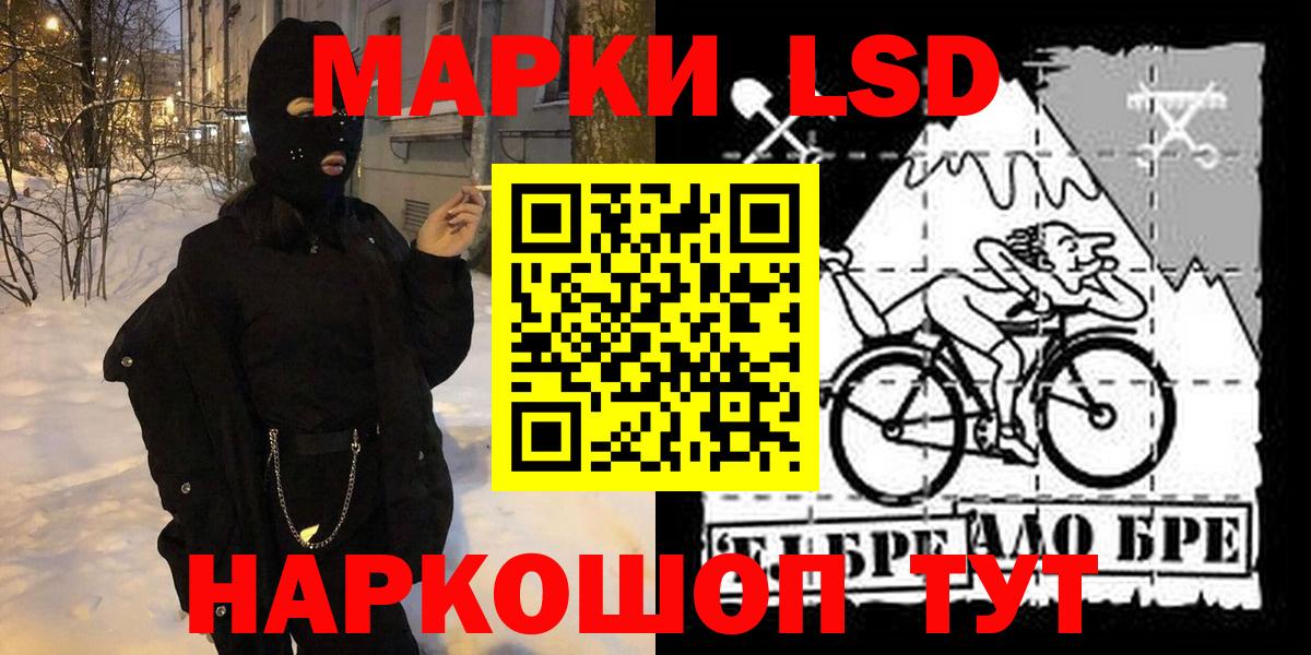 Марки 25I-NBOMe 1,5мг Всеволожск