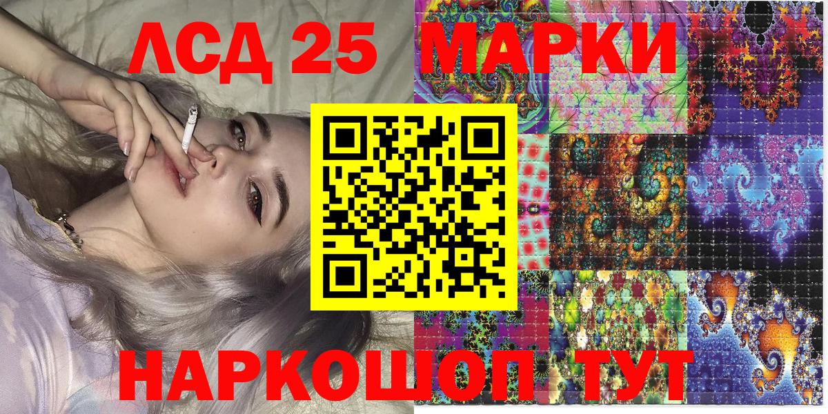 Марки NBOMe 1,5мг  Вход с VPN  Марки NBOMe 1,5мг  Всеволожск 