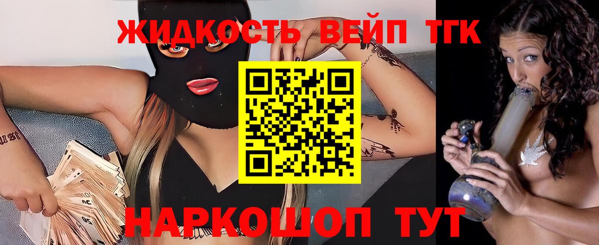 ТГК гашишное масло  хочу   Всеволожск  ТГК гашишное масло  Вход с VPN 