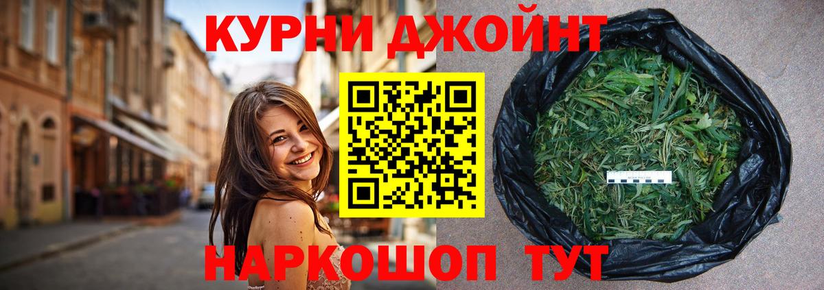 МАРИХУАНА Bruce Banner Всеволожск