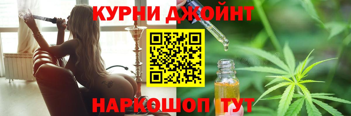 Бошки марихуана THC 21%  Канабис Ganja  Марихуана индика  Канабис индика  Вход с VPN  Всеволожск 